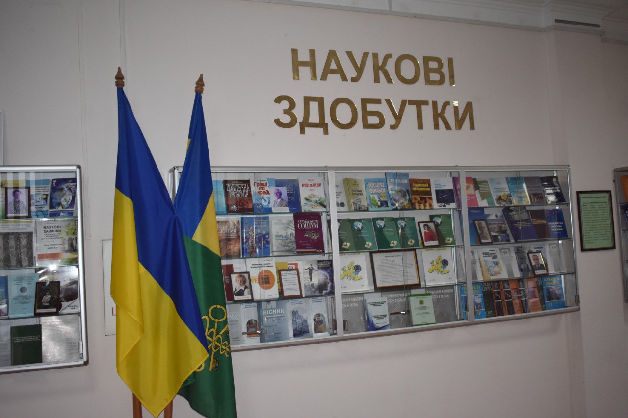 Наукові здобутки