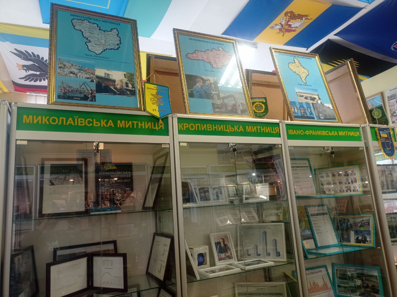 Митниці України (Миколаївська, Кропивницька, Івано-Франківська)