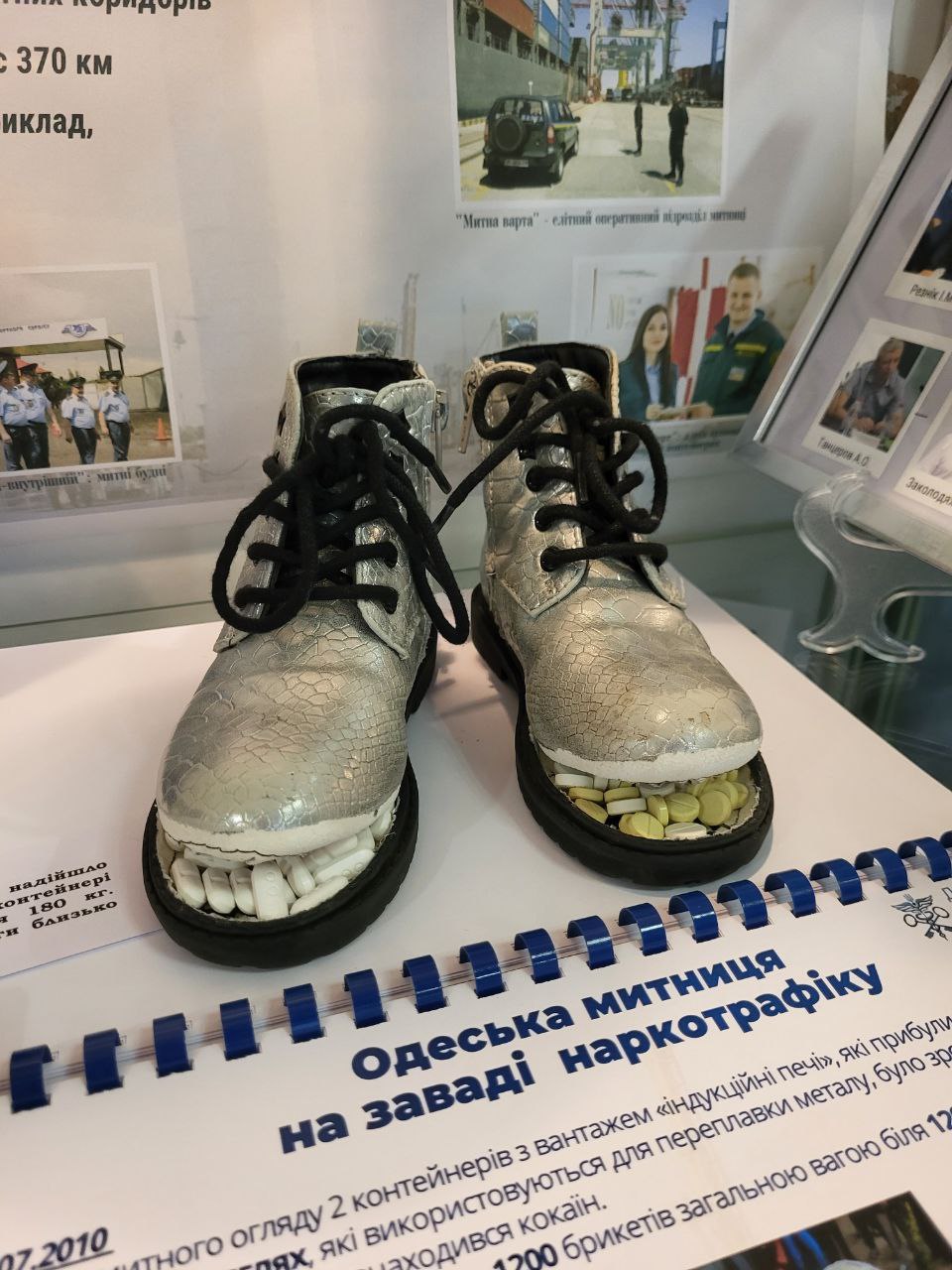 Взуття з контрабандою