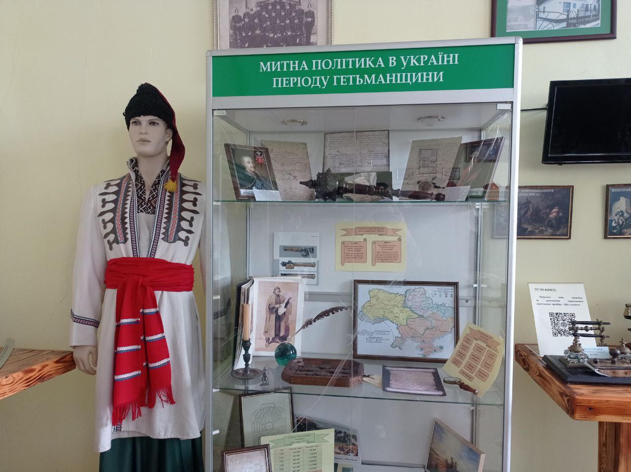Митна політика періоду гетьманщини