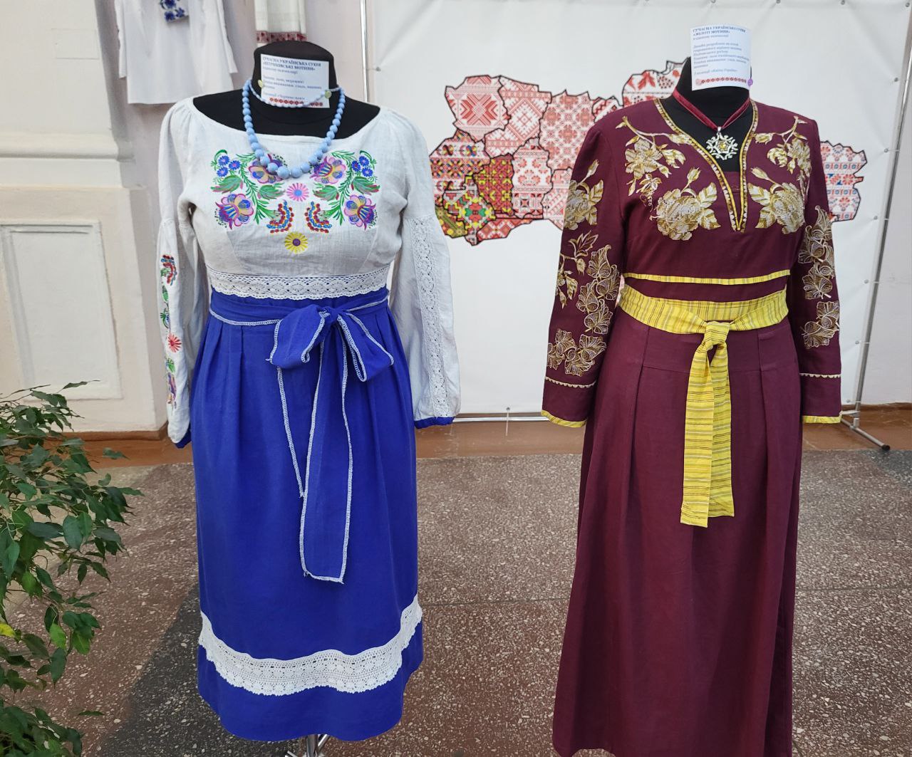 Українське вбрання