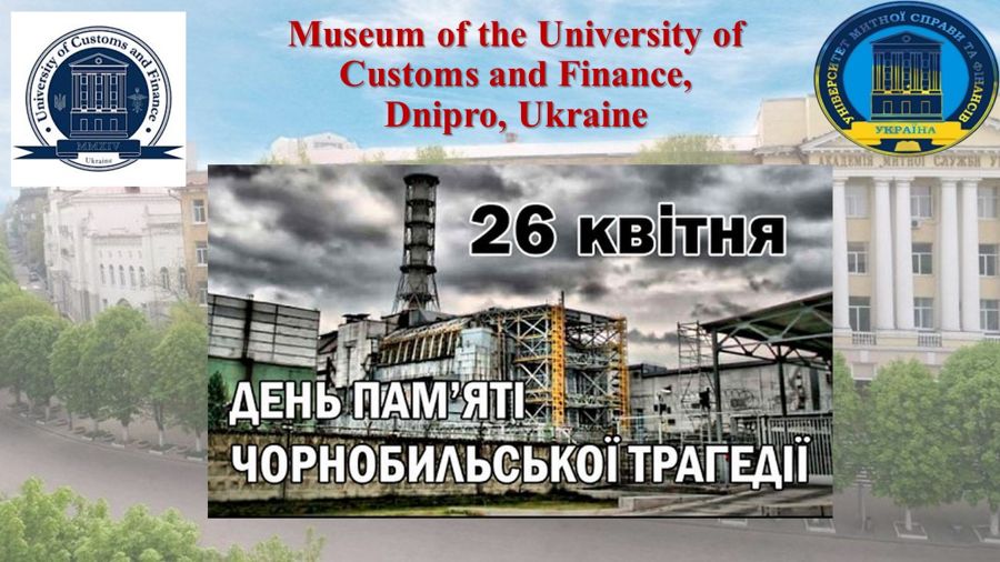 26 квітня – 40 роковини Чорнобильської катастрофи