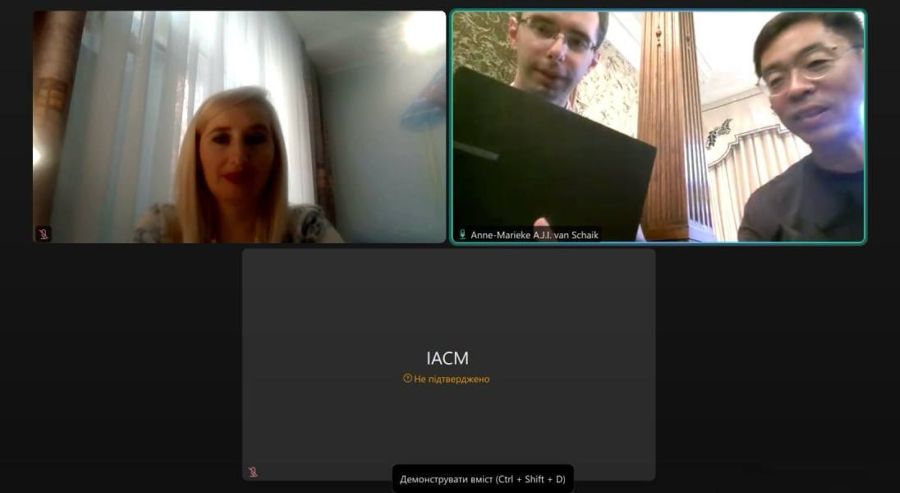 Музей УМСФ на 32-й конференції IACM у Роттердамі
