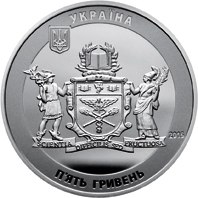 Створюємо нумізматичну колекцію разом!
